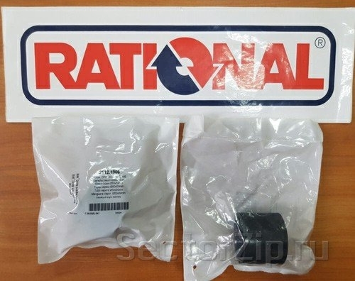 ШЛАНГ ПОДАЧИ ПАРА Ø50x50mm C-ЛИНИЯ, CPC, SCC, SCC_WE